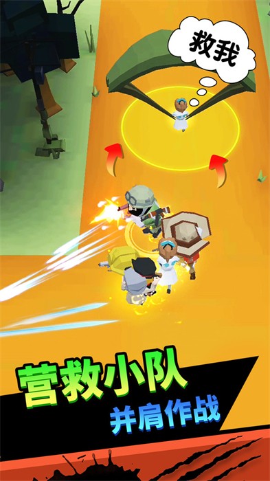 向僵尸开炮割草游戏 v1.0.0 安卓版1