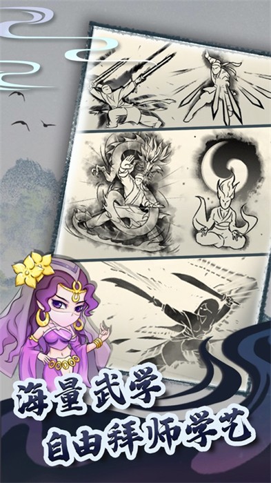 暴走英雄坛苹果手机版 v3.1.5 iphone版3