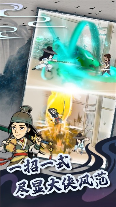 暴走英雄坛苹果手机版 v3.1.5 iphone版0