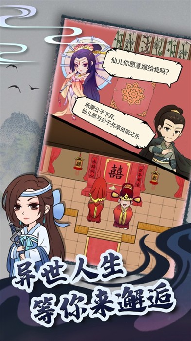 暴走英雄坛苹果手机版 v3.1.5 iphone版1