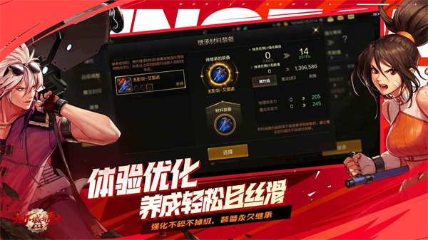 腾讯dnf手游正版(地下城与勇士) v101.0.2.0 安卓版0