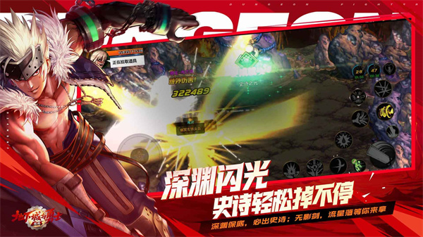 腾讯dnf手游正版(地下城与勇士) v101.0.2.0 安卓版3