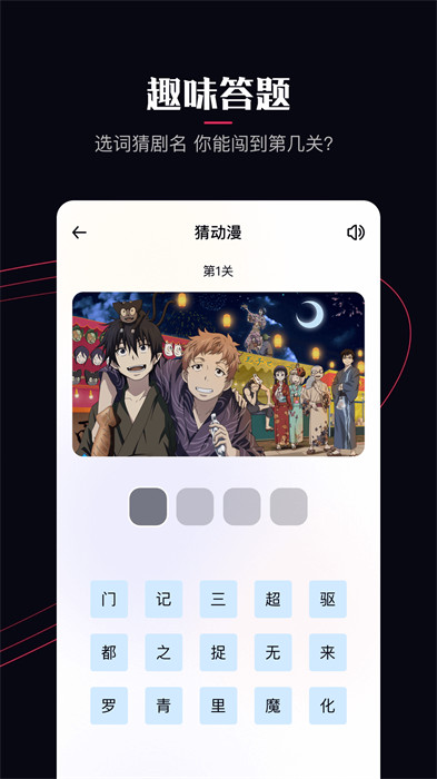 啵乐漫画 v1.14 安卓版0