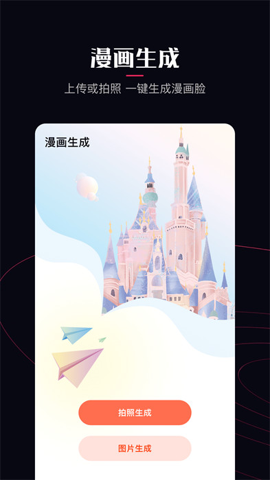 啵乐漫画 v1.14 安卓版1