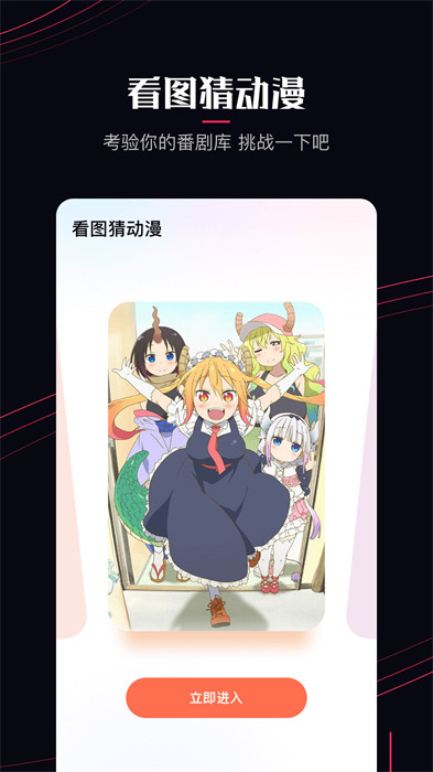 啵乐漫画 v1.14 安卓版2