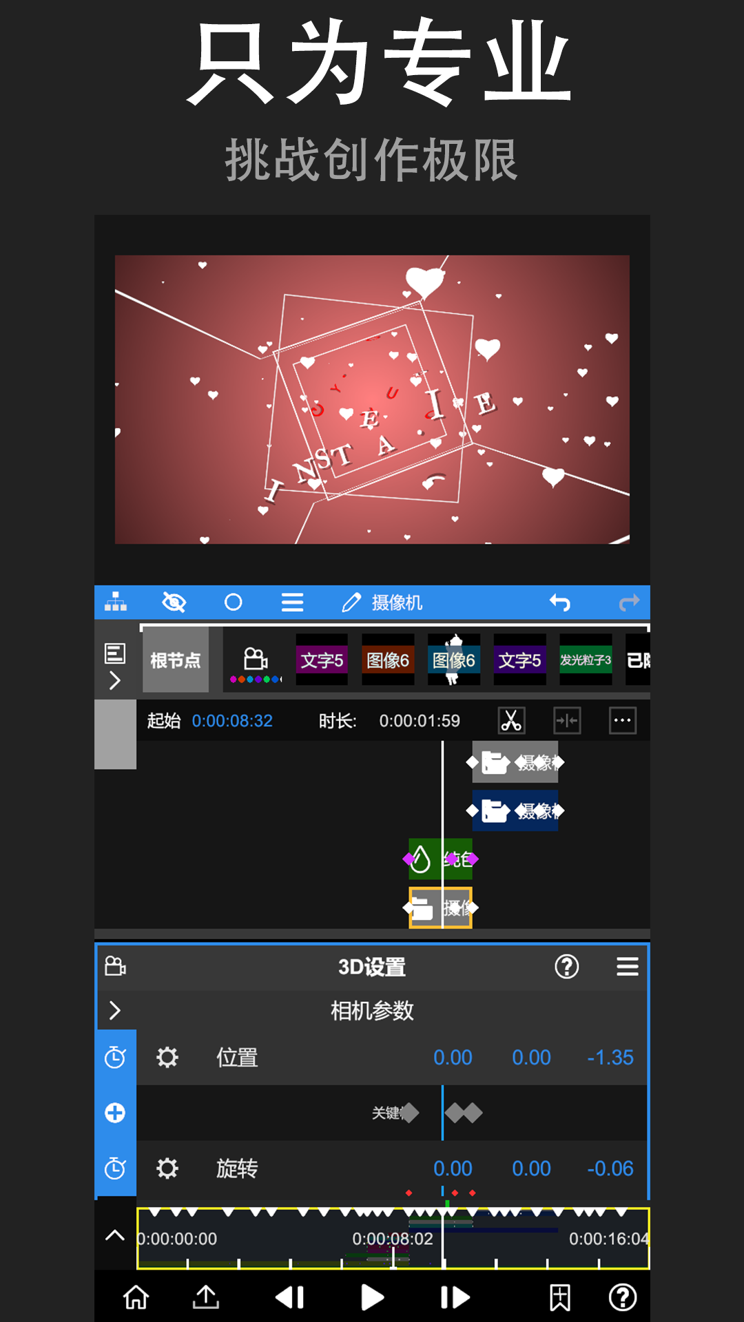 nodevideo官方 v6.51.0 最新版1