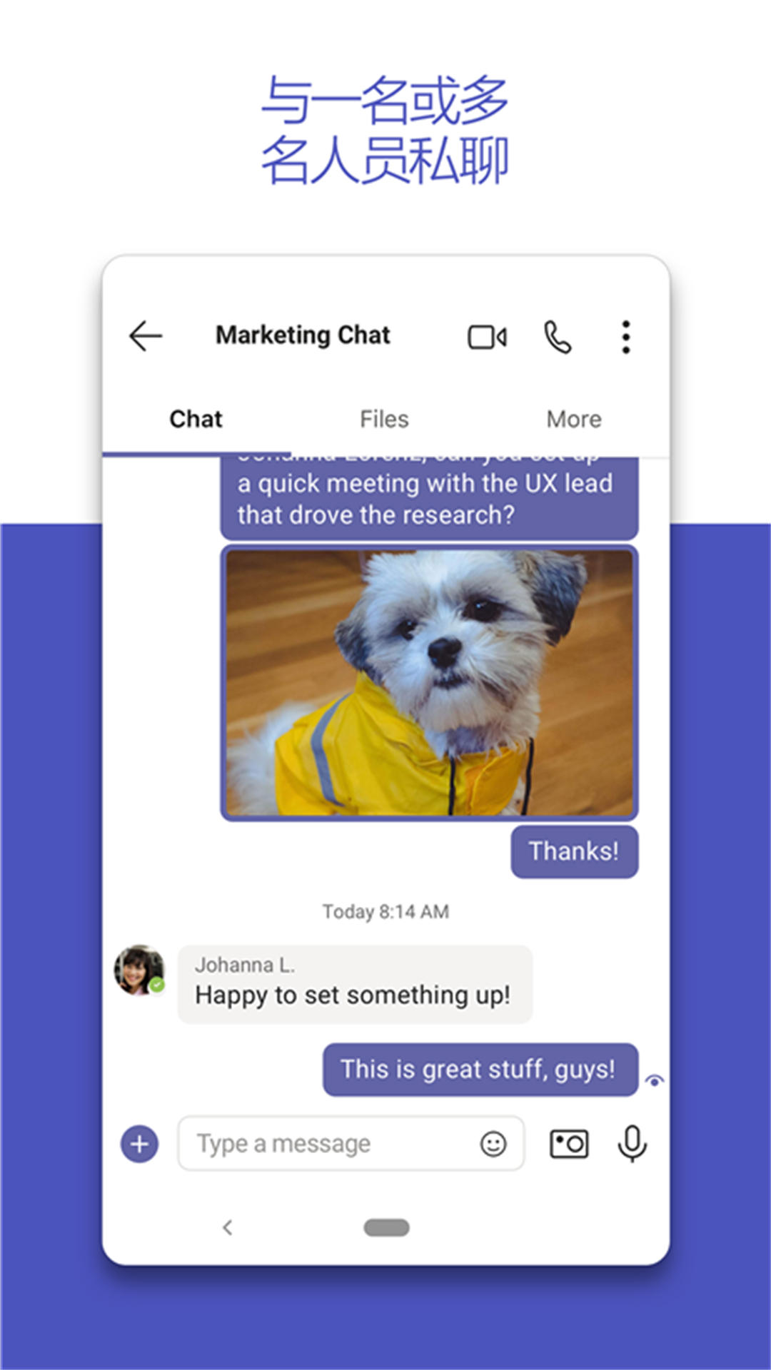 微软teams手机版apk v1416/1.0.0.2024053003 安卓版4