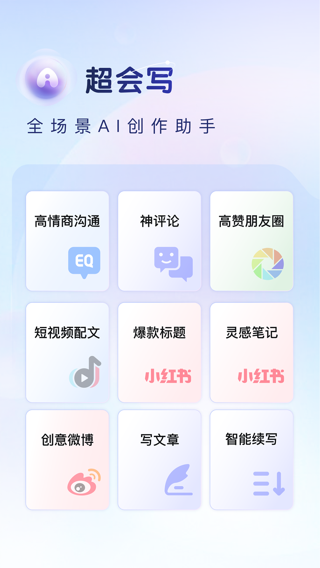 百度输入法手机版 v12.5.4.15 安卓版4