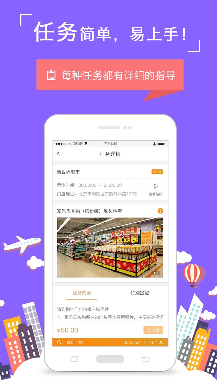 饷拍软件 v2.7.8 安卓版1
