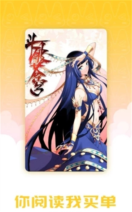 炮渣漫画 v2 手机版0