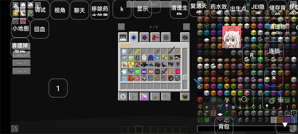 我的世界全明星幸运方块整合包 vQ:873152894 安卓版0