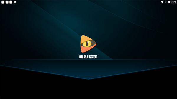 电影猎手追剧app v3.1.0.1 安卓版0