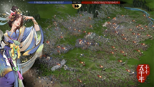 小小五千年游戏ios版 v5.13.0 官方版4