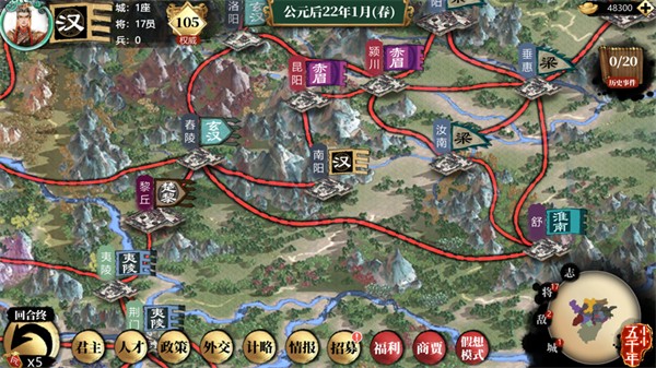 小小五千年游戏ios版 v5.13.0 官方版7