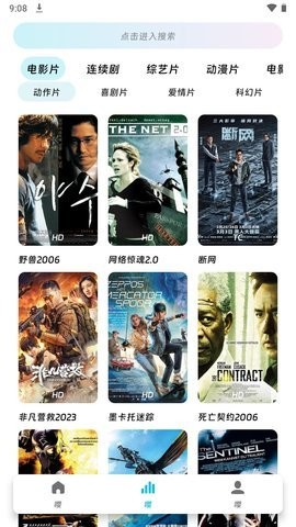 嘤嘤怪影视 v1.5.1 安卓版0