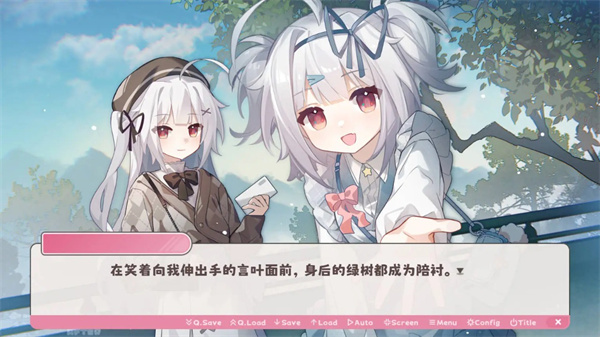 冬日树下的回忆 v1.5 安卓版2