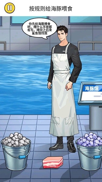 怪谈恐怖之夜 v1.01