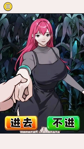 怪谈恐怖之夜 v1.00