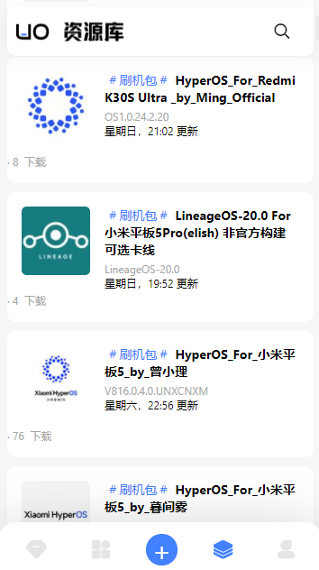 柚子资源库 v1.2.0 安卓版0