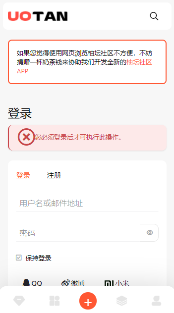 柚子资源库 v1.2.0 安卓版1