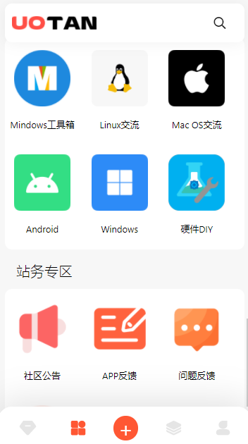 柚子资源库 v1.2.0 安卓版2
