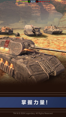 坦克世界闪击战手游小米版 v10.8.0.114 安卓版0