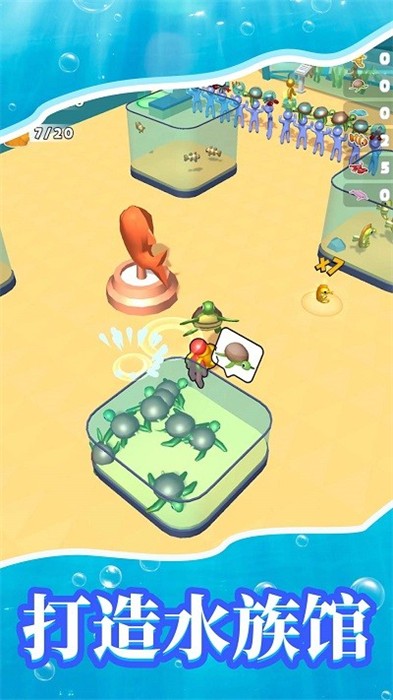 梦幻水族馆模拟器 v1.0.0 安卓版0