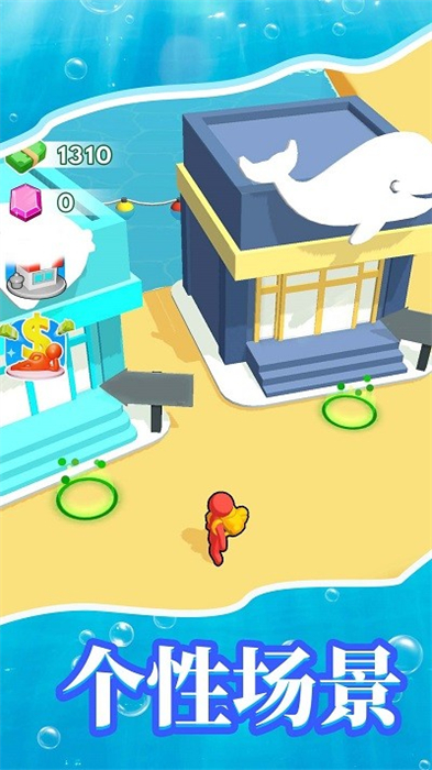 梦幻水族馆模拟器 v1.0.0 安卓版2