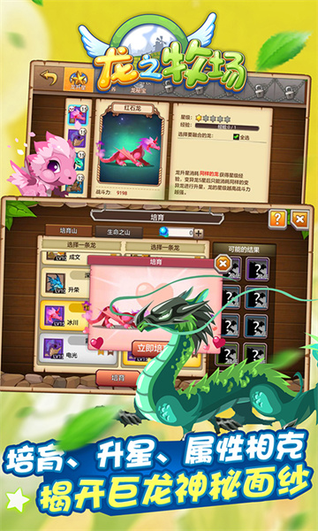 育龙高手vivo手机版 v2.9.15 安卓版2