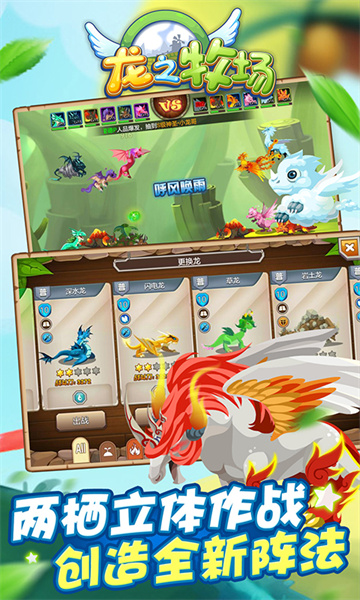 育龙高手vivo手机版 v2.9.15 安卓版3