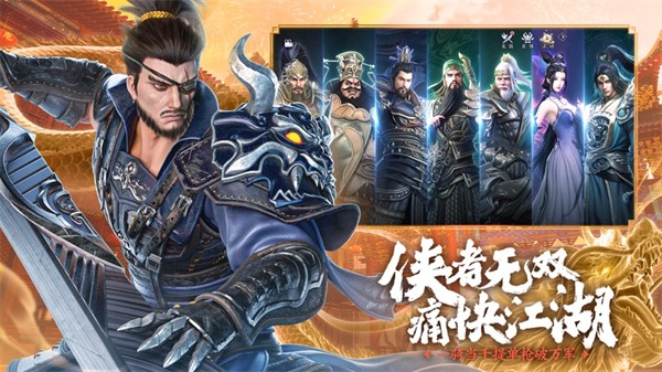 极无双2苹果 v1.20.600 苹果版4