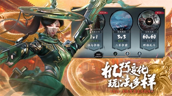 极无双2苹果 v1.20.600 苹果版2