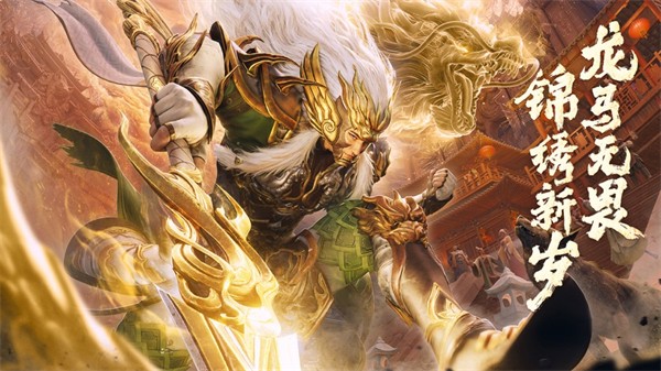 极无双2苹果 v1.20.600 苹果版3