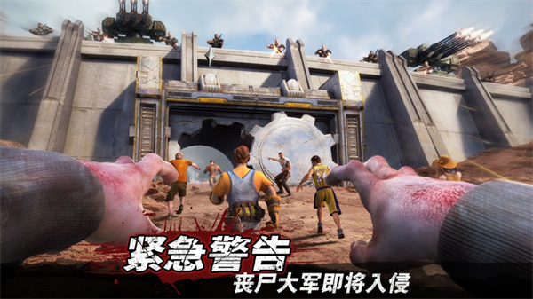 守望黎明ios版 v2.70.1 iphone版1