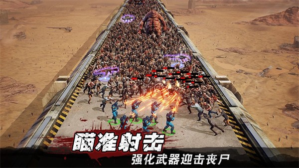 守望黎明ios版 v2.70.1 iphone版0