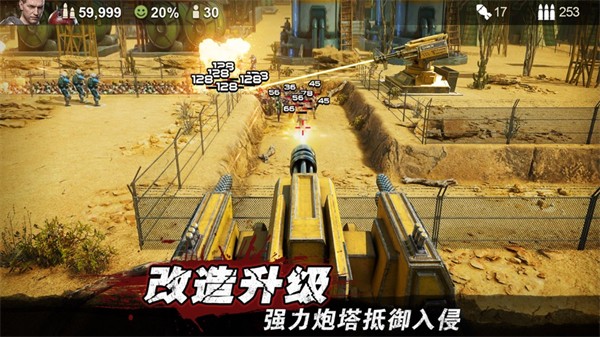 守望黎明ios版 v2.70.1 iphone版2