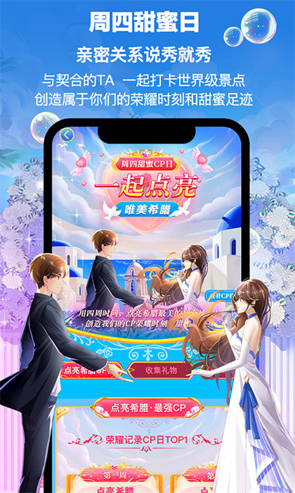 picopico最新版 v2.7.3.1 安卓版3