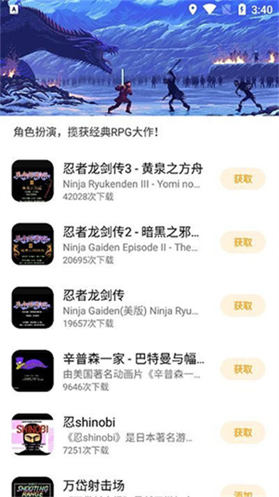 龙猫游戏厅 1.1.1.111522_be1