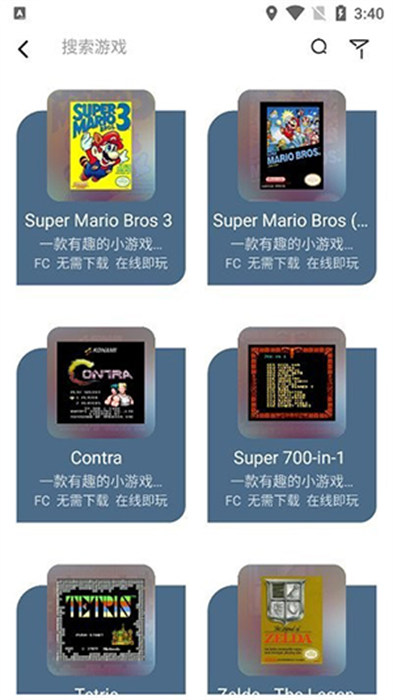 龙猫游戏厅 1.1.1.111522_be2