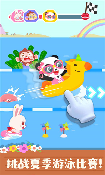 宝宝巴士宝宝学四季 v9.78.00.00 安卓版1