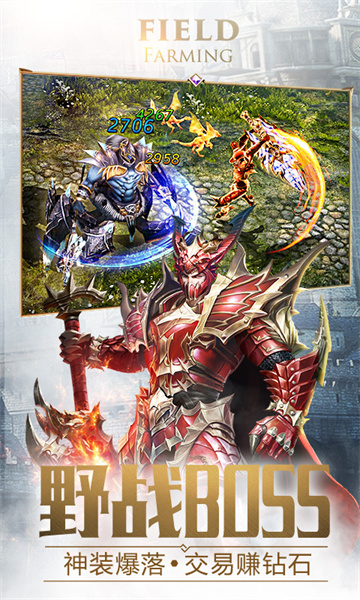 大天使之剑h5手游 v3.2.5 安卓官方版1