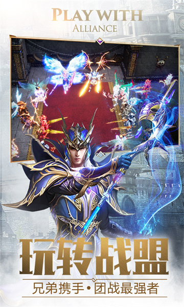 大天使之剑h5手游 v3.2.5 安卓官方版3