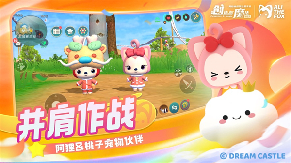 创造与魔法苹果版 v1.0.0662 iphone版2