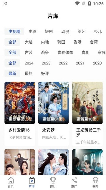 咖咖影视 v1.0.0 安卓版1