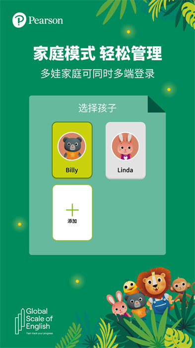 朗文家app v2.13.03 安卓版2