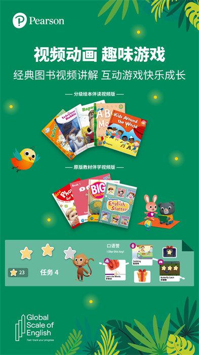 朗文家app v2.13.03 安卓版0