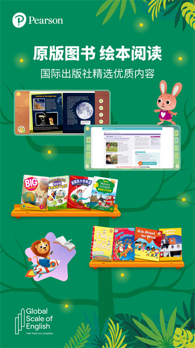 朗文家app v2.13.03 安卓版1