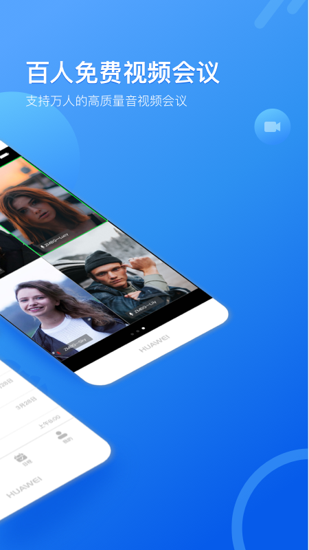 瞩目手机版 v5.5.39.0118 安卓版0