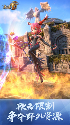 龙之谷2手游华为礼包版 v1.43.7 安卓最新版0