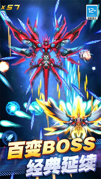 九游王牌机战手游 v2.9.1 安卓版3